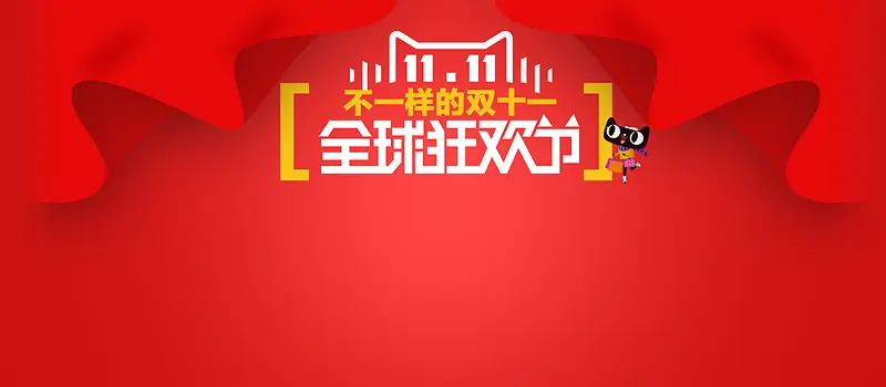 1920��è˫ʮһ��������-������