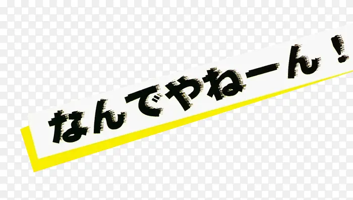 ���Ĳ�ɫ��ǩ-������