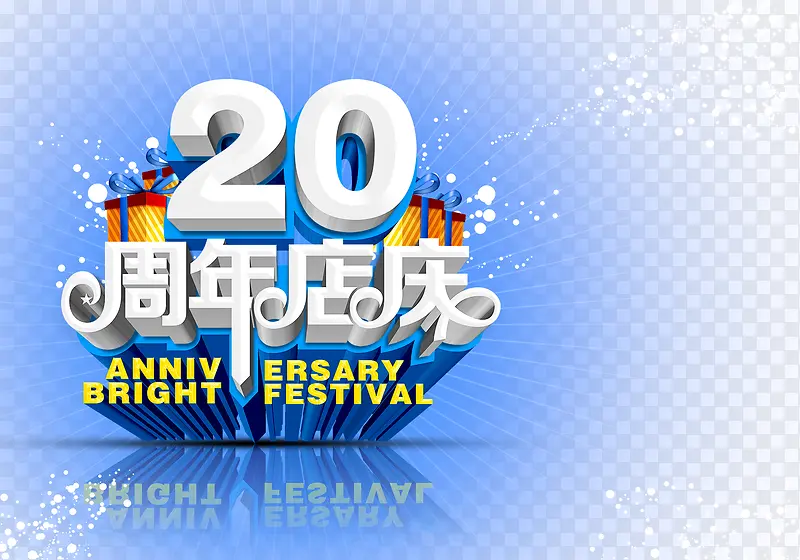 20��������������-������