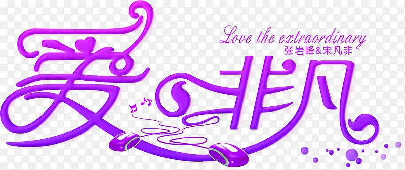 ���ķǷ���ɫ��������-������