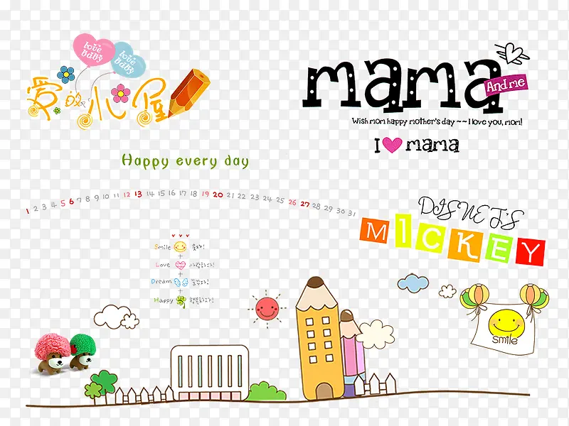 ��ͯ��Ӱװ����ĸ-������