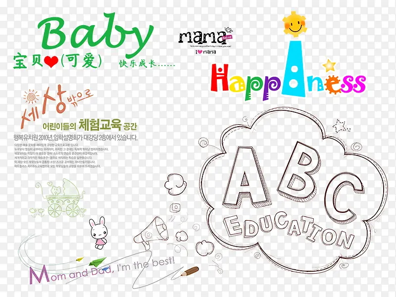 ��ͯ��Ӱװ����ĸ-������