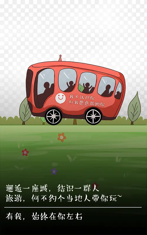 APP�����ز�-������