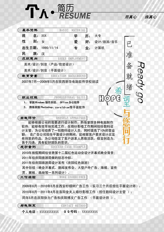 ������˼���ģ��-������