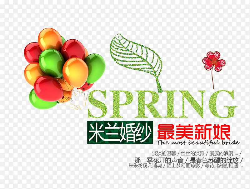 ��ɴ��Ӱװ���ز�-������