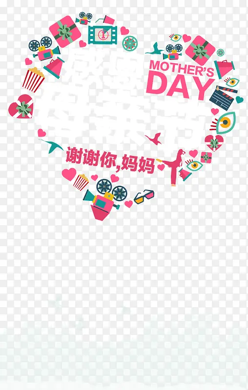 ĸ�׽�APP����-������