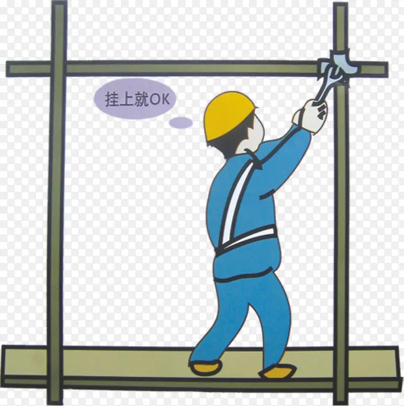 ���ذ�ȫ��ͼ-������