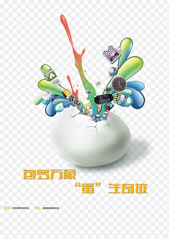 �ɰ���APP����-������