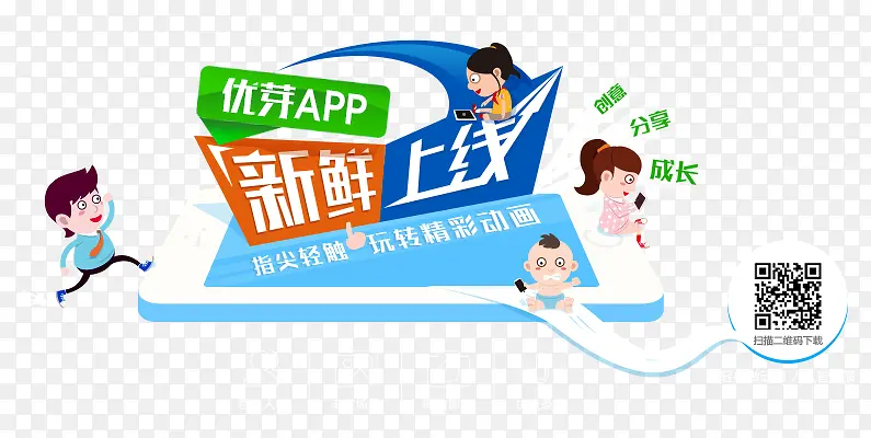 APP��������-������