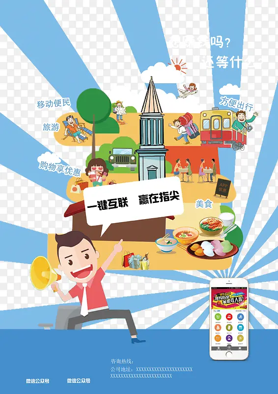 APP��������-������