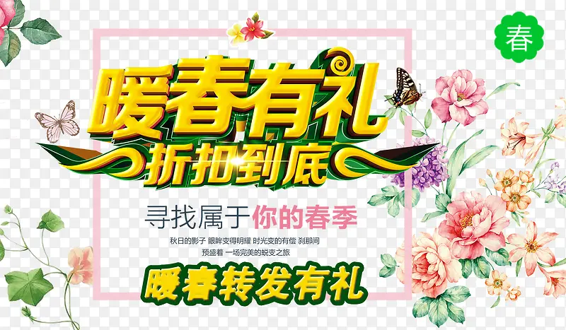 ů�����񴺼���������-������