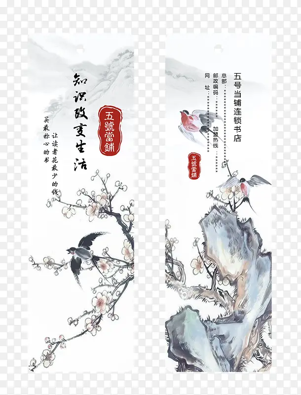 ˮī����ֲ����ǩ-������