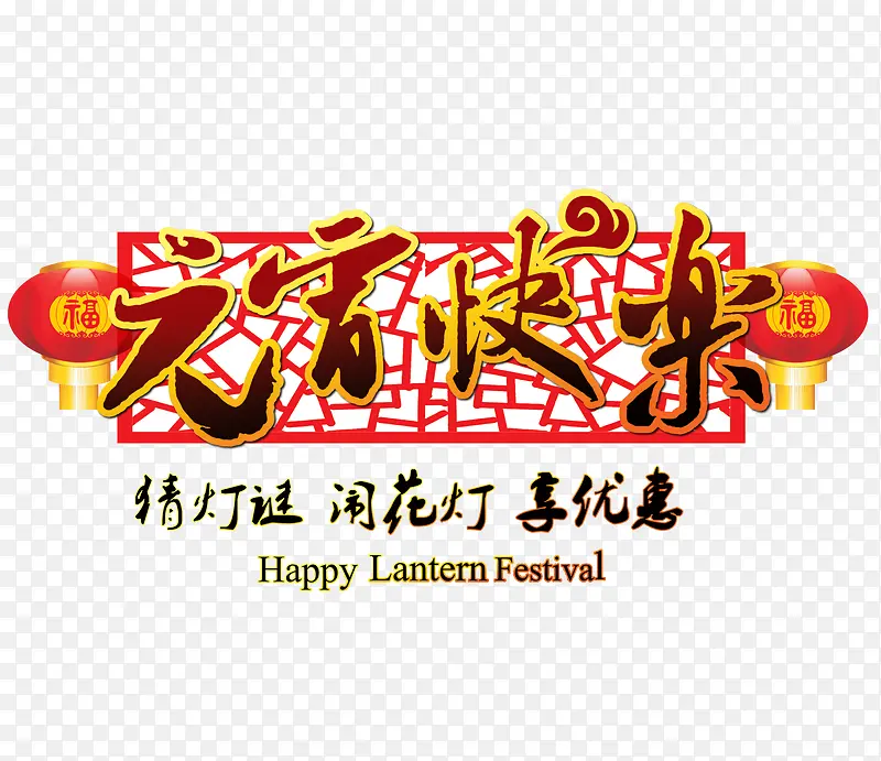 Ԫ�������������-������