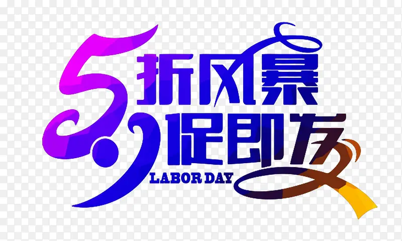 51�����籩-������