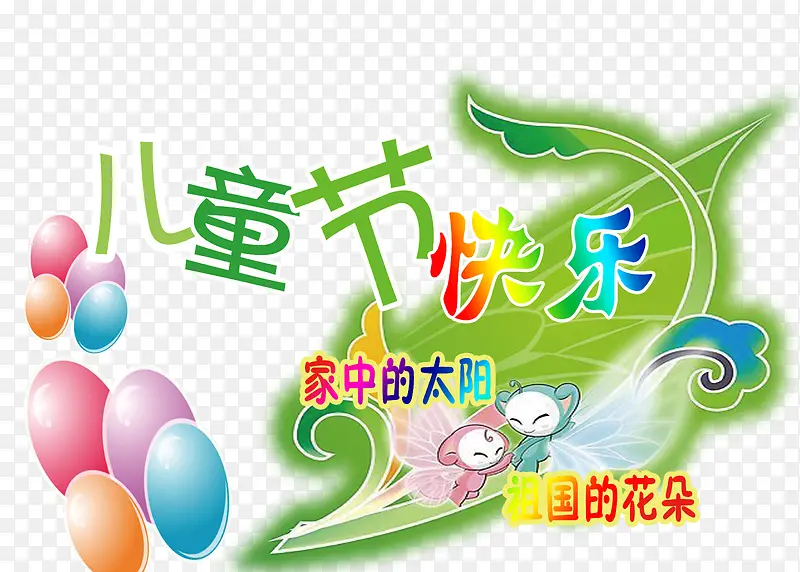 ��ͯ�ڿ���psdԪ��-������