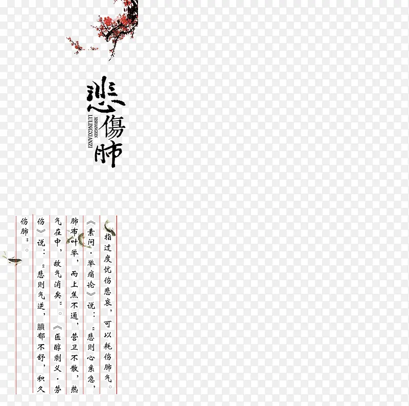 ���˷�-������