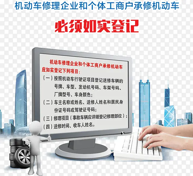 h5�زĳ���ά�޵Ǽ�-������