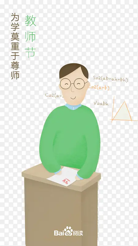 ��ʦ��-������