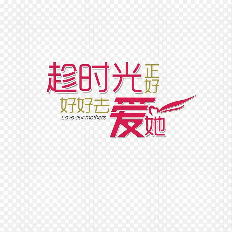 ��ʱ�����úú�ȥ����-������