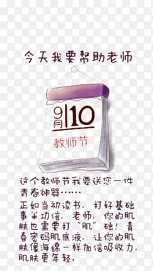 ��ʦ�ڲ廭-������