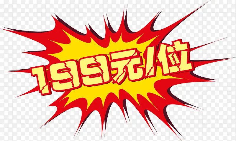 199Ԫ��Ϊ�������-������