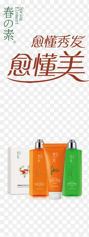 �������޹���ϴ��ˮ-������