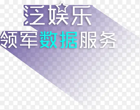 ������������ݷ�������-������