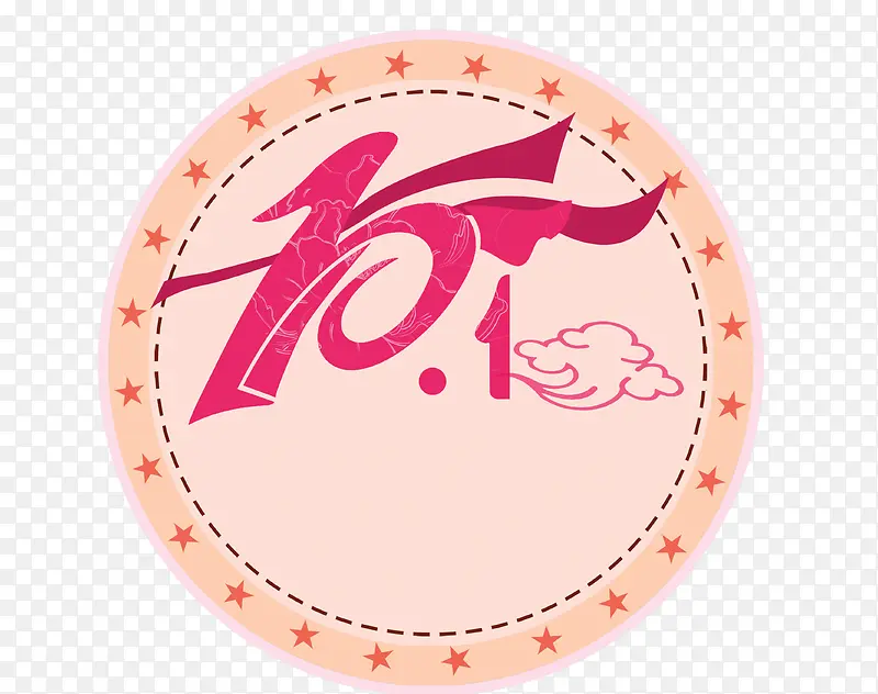 ����ڴ�����ǩ-������