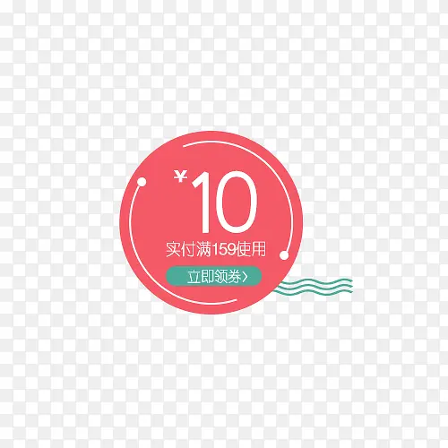 ��ɫ10Ԫ�Ż�ȯ������ǩ-������