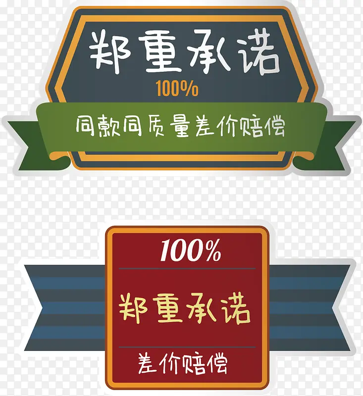 ��ɫ���ŷ��֣�س�ŵʸ��ͼ-������