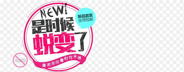 ��ʱ���ɱ��˴���ͼ��-������