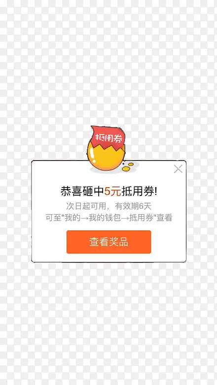 ����ȯ5Ԫ-������