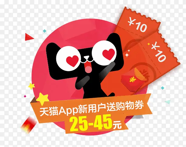 ��èAPP����ȯ-������