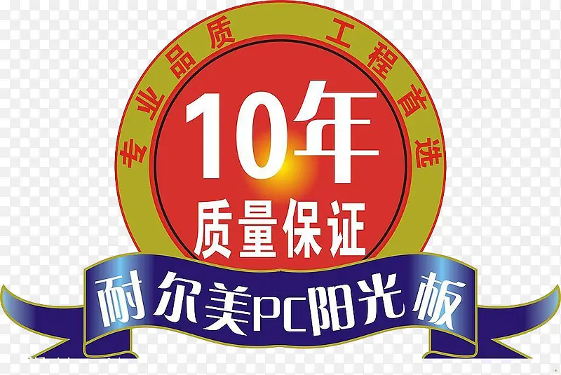 pc�����10���ʱ���ǩ-������