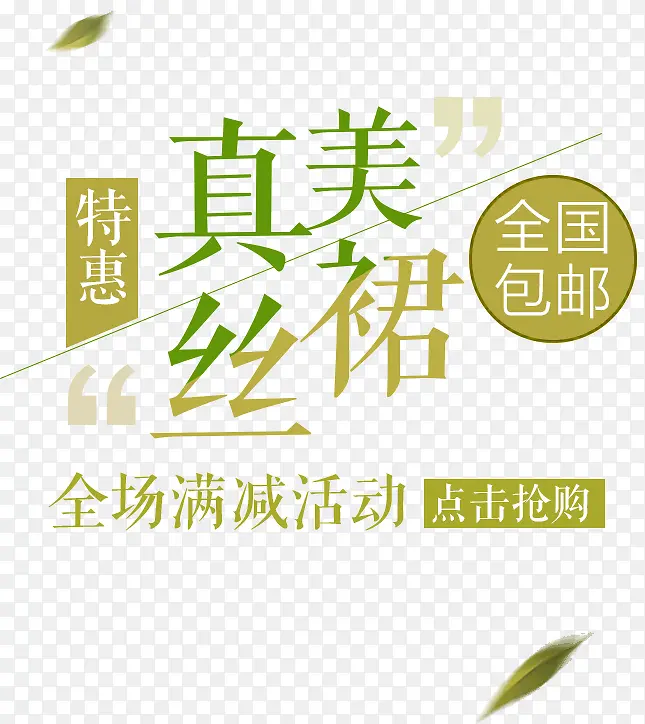 ��˿��ȹ������ǩ-������