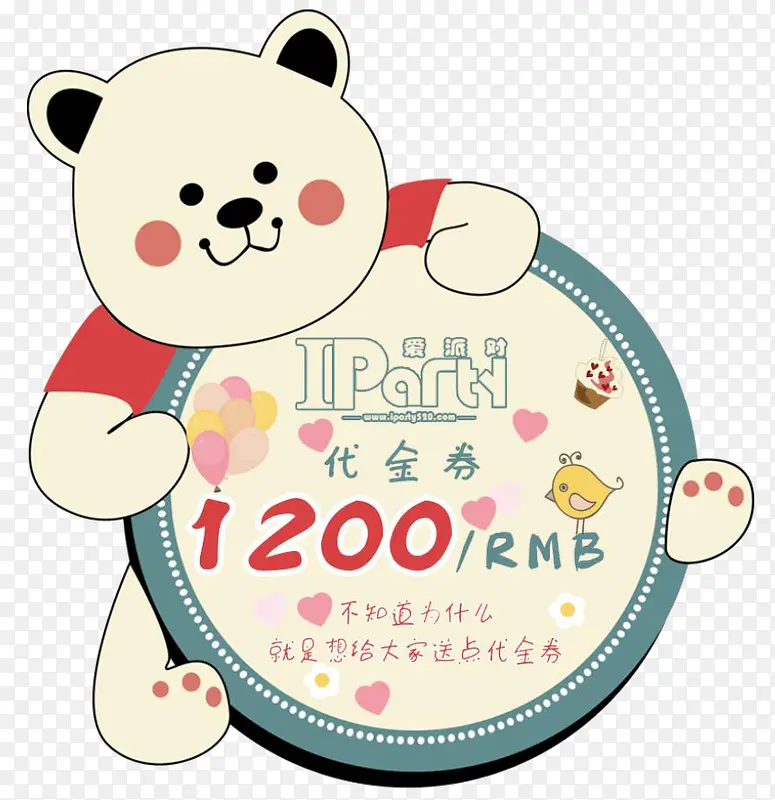 ����ȯ��ͨ-������