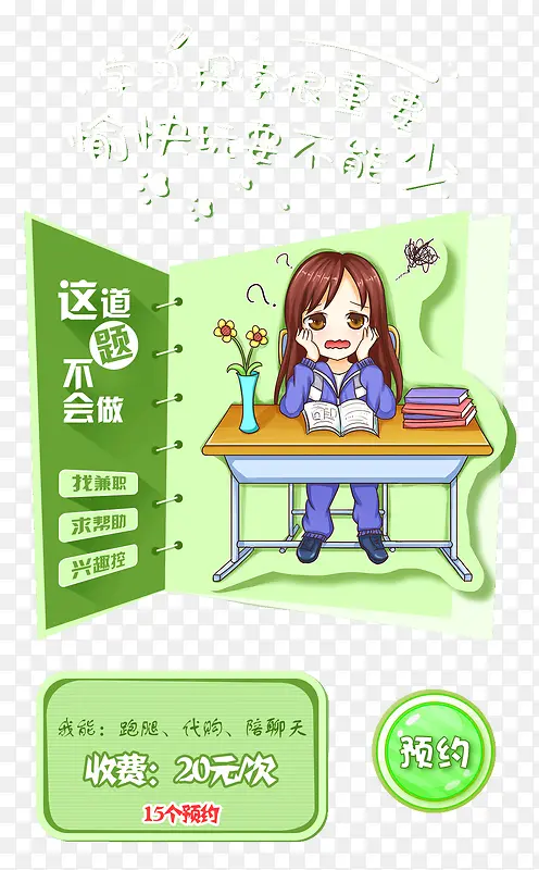 ��������-������