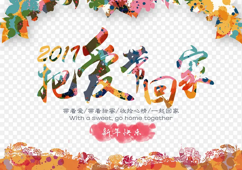 2017�Ѱ����ؼ��罦-��ֽ-������