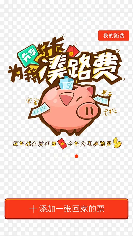 ���Ѵ�·��-������