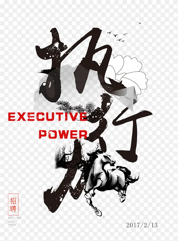 ִ������-������