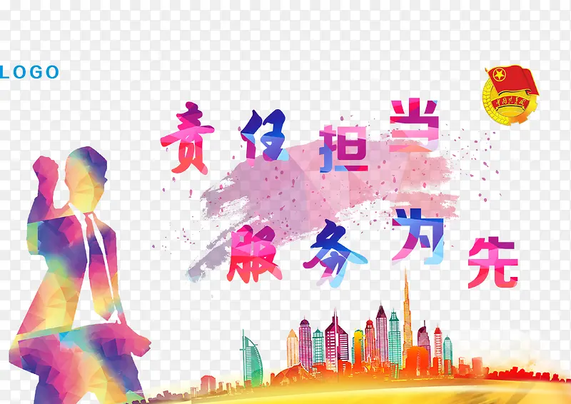 ���ε�����ʷ��񺣱�-������