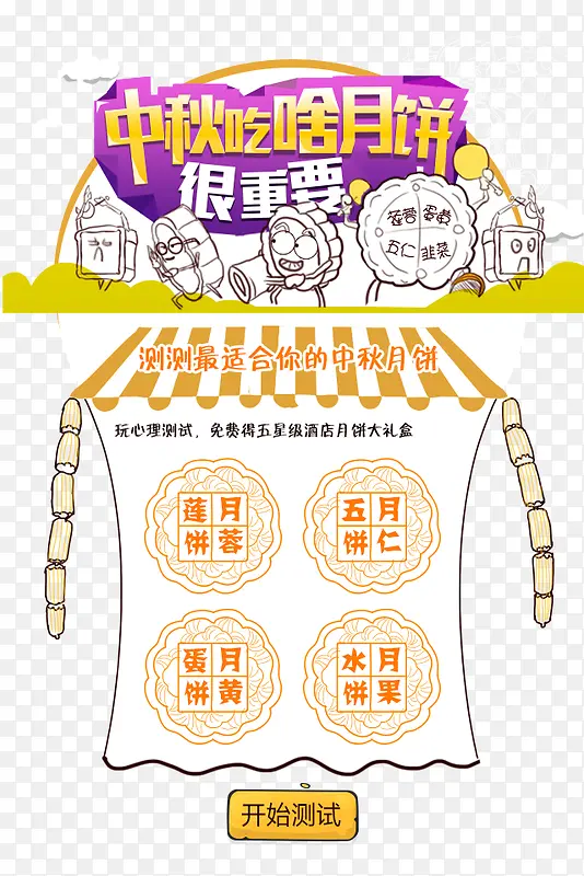 ������±�-������