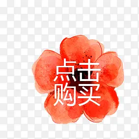 ������򻨶��ǩ-������