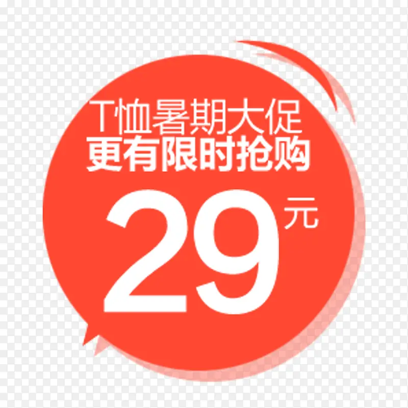 ������ǩ-������