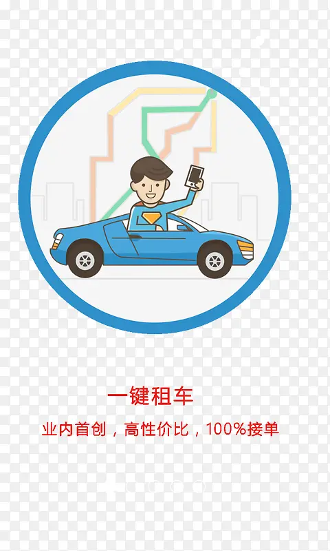 �⳵APP-������