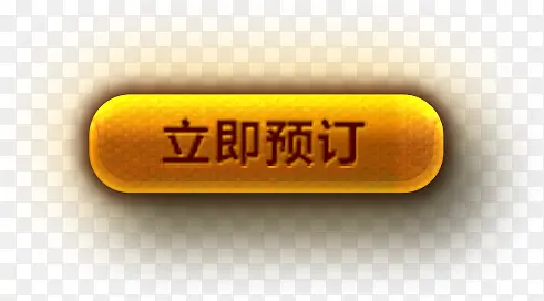 ����Ԥ����ť-������