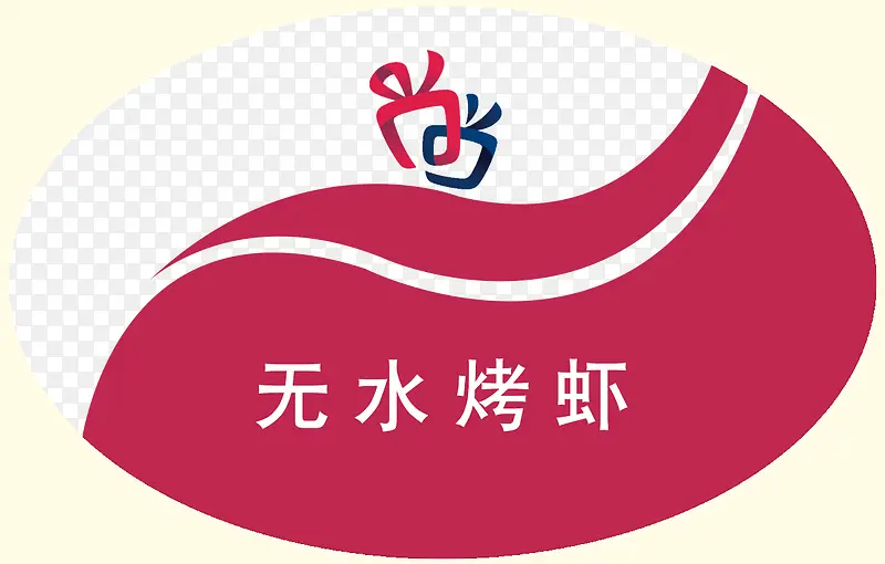 ��Բ��ǩ-������