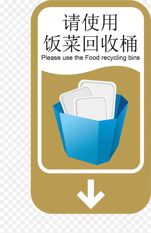 ���˻��հ칫�ұ�ʶ��-������