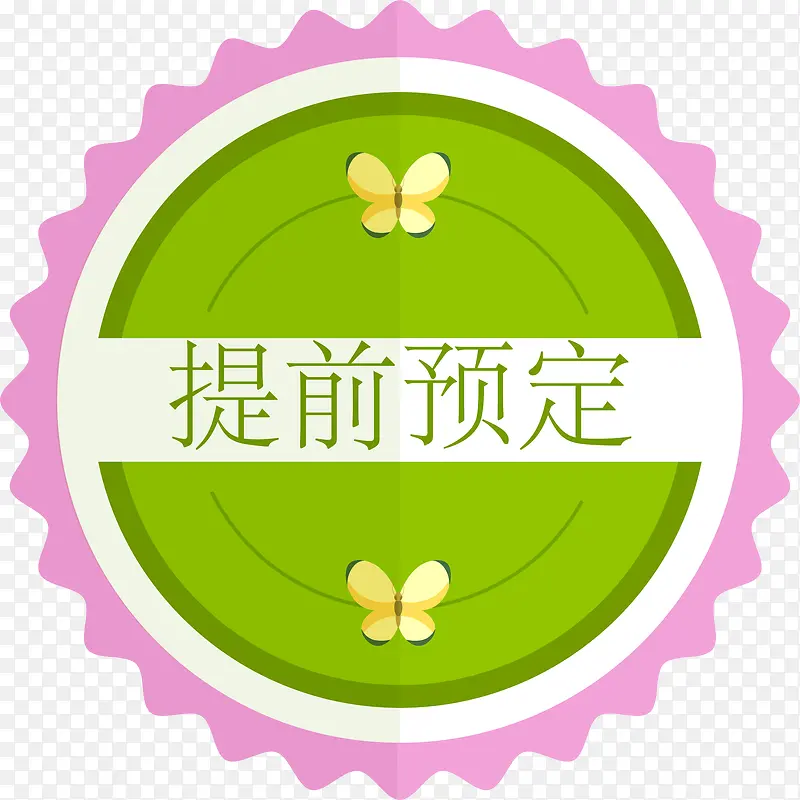 ��ͨ�ֻ���ʳ��ǰԤ����ǩ-������