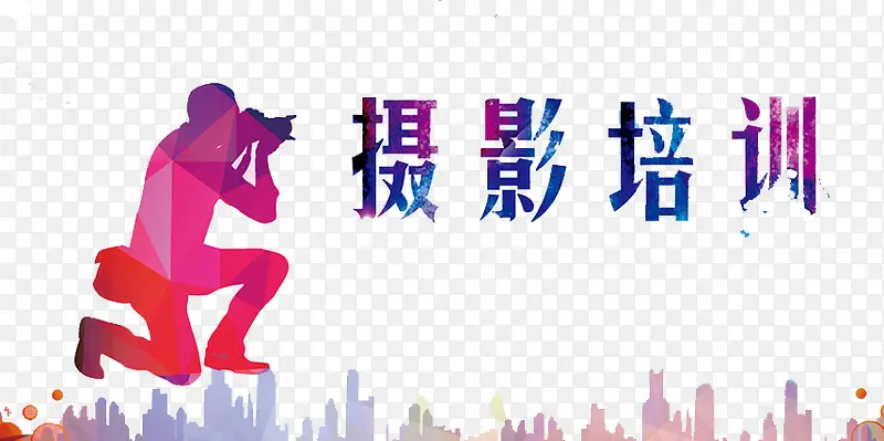 ��Ӱ��ѵ-������